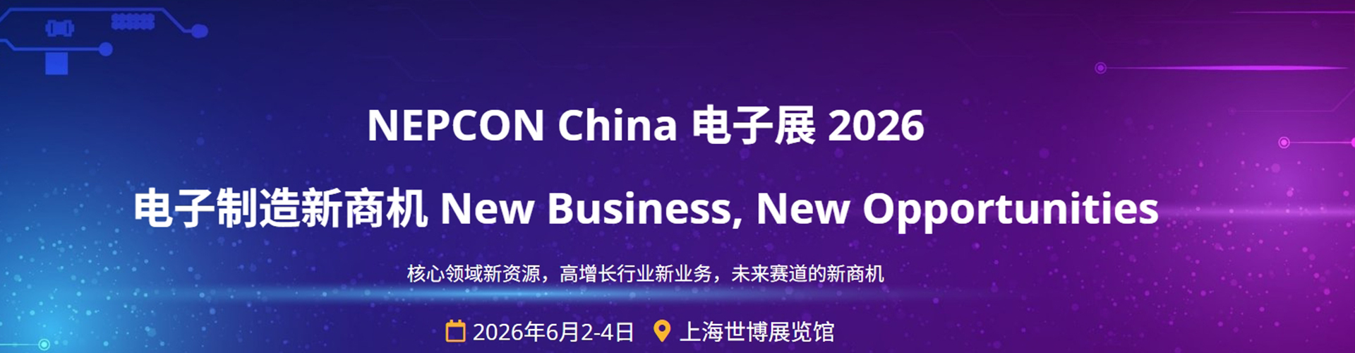 Nepcon China.jpg