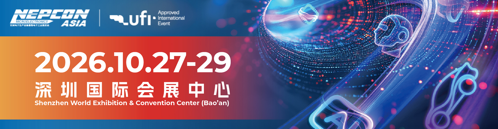 Nepcon ASIA.jpg
