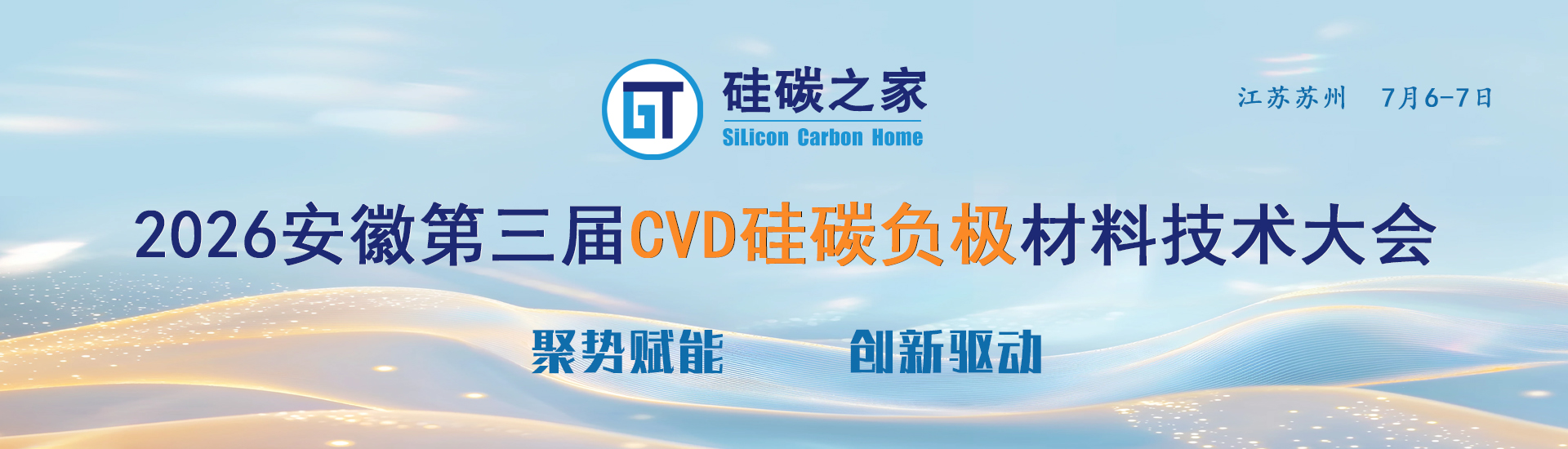 网站负极4.jpg 网站负极4.jpg