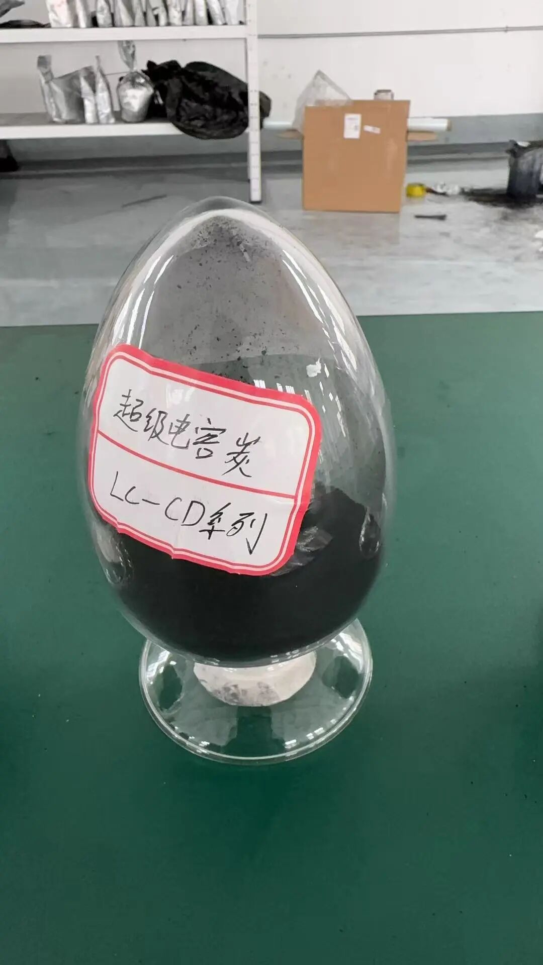 电容炭.jpg