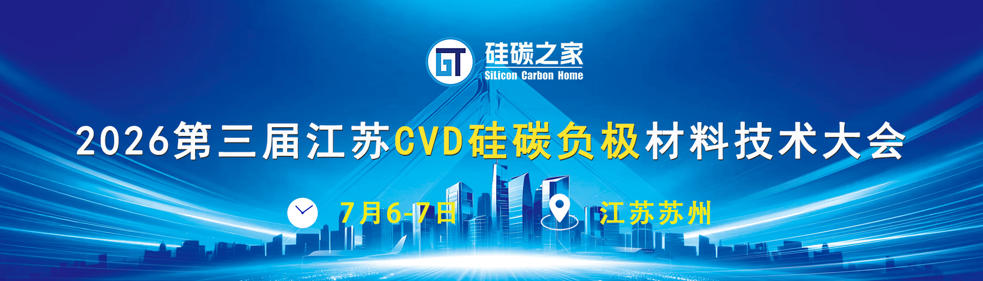 网站负极3.jpg 网站负极3.jpg