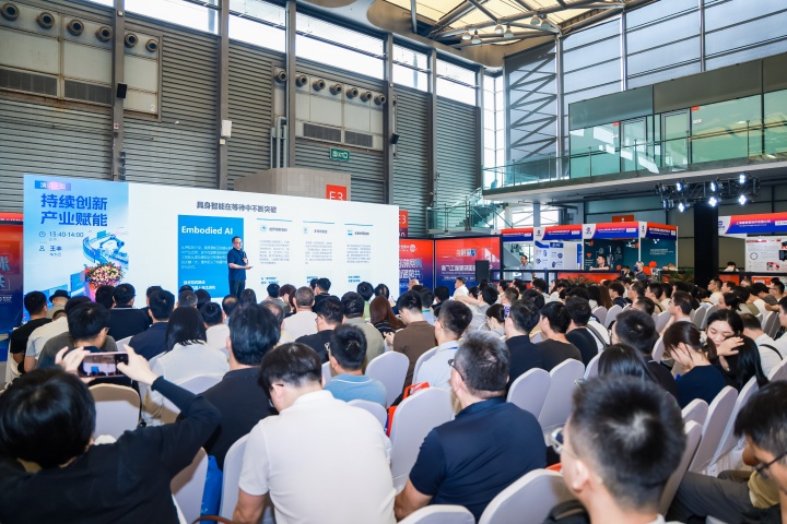 SIA2027上海国际具身智能与人形机器人展览会.jpg