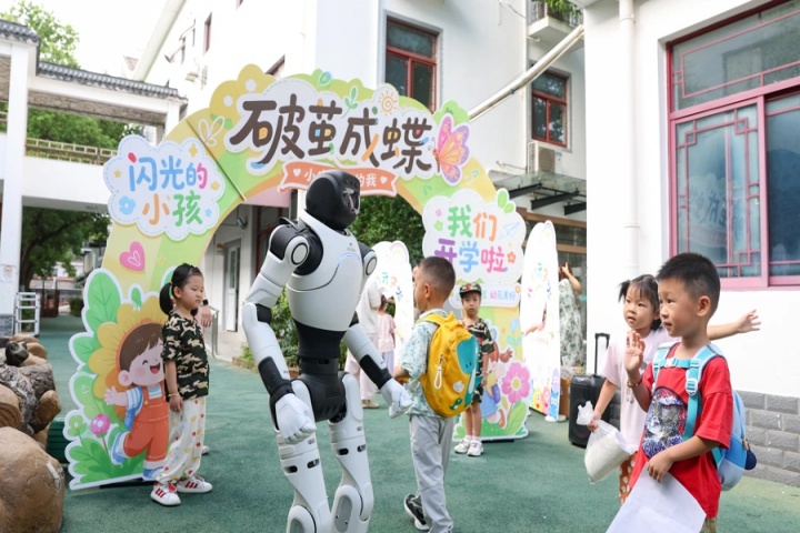 智能工厂展.jpg