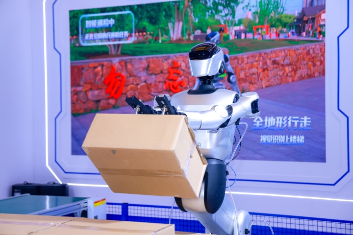 2027第25届上海国际工业自动化及机器人展 | SIA智能工厂与人形机器人展 | 7月1-3日