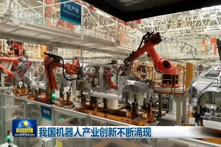 工业机器人.jpg 工业机器人.jpg