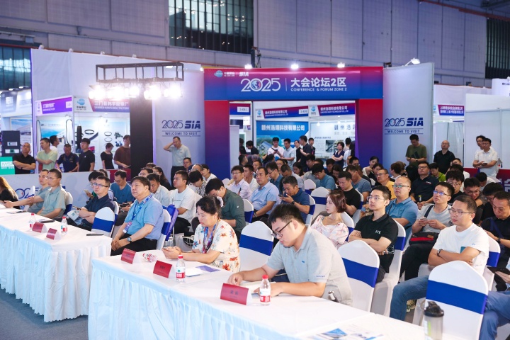 2027第25届上海国际工业自动化及机器人展 | SIA智能工厂与人形机器人展 | 7月1-3日