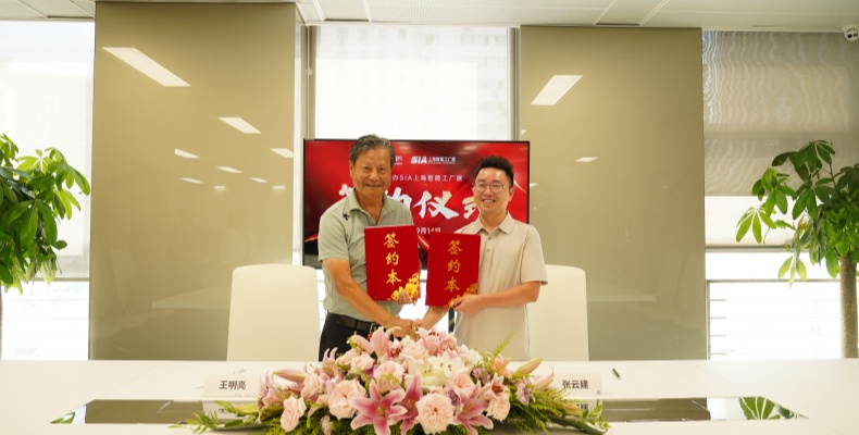 2027上海国际工业自动化及机器人展览会/上海自动化展