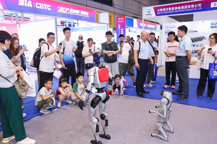 2027第25届上海国际工业自动化及机器人展 | SIA智能工厂与人形机器人展 | 7月1-3日