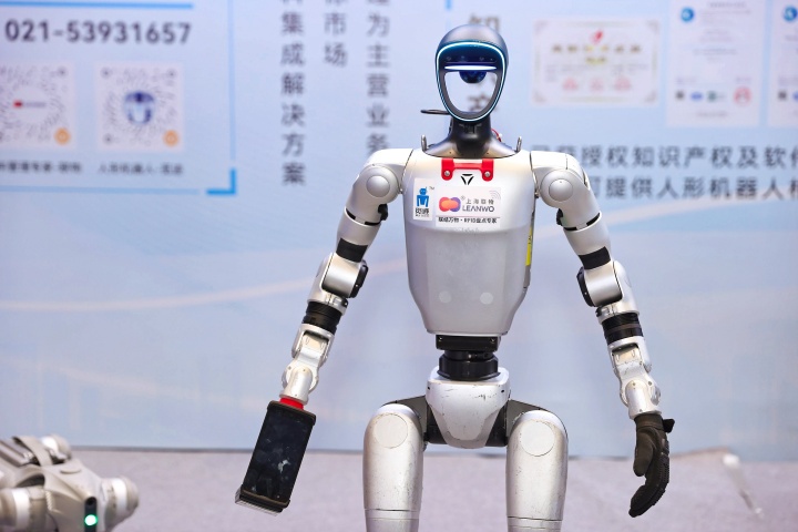 2027第25届上海国际工业自动化及机器人展 | SIA智能工厂与人形机器人展 | 7月1-3日