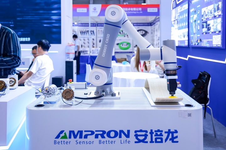2027第25届上海国际工业自动化及机器人展 | SIA智能工厂与人形机器人展 | 7月1-3日