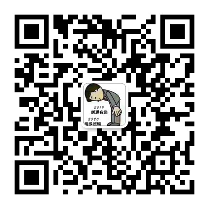 关注二维码
