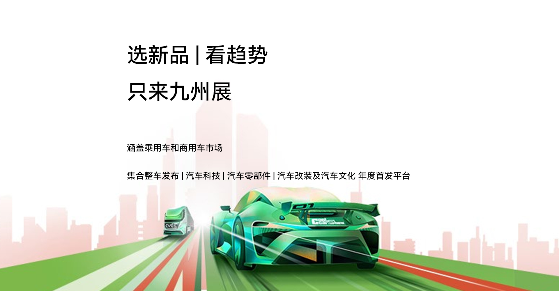 autoecosystems