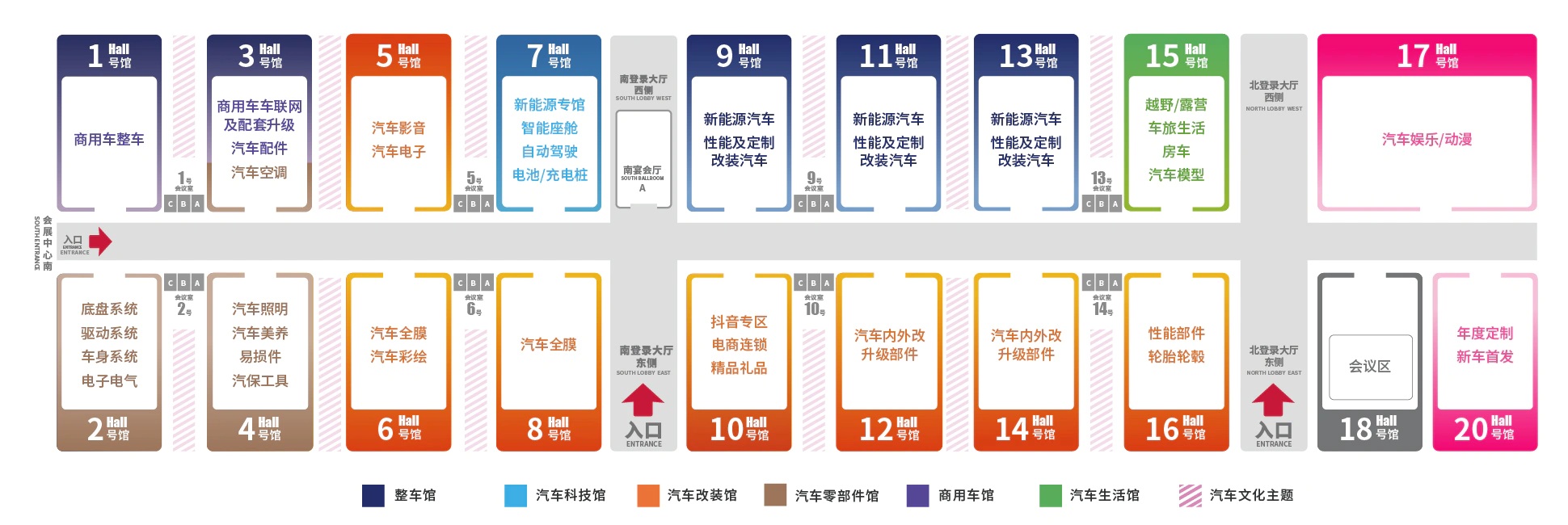 2026展馆图