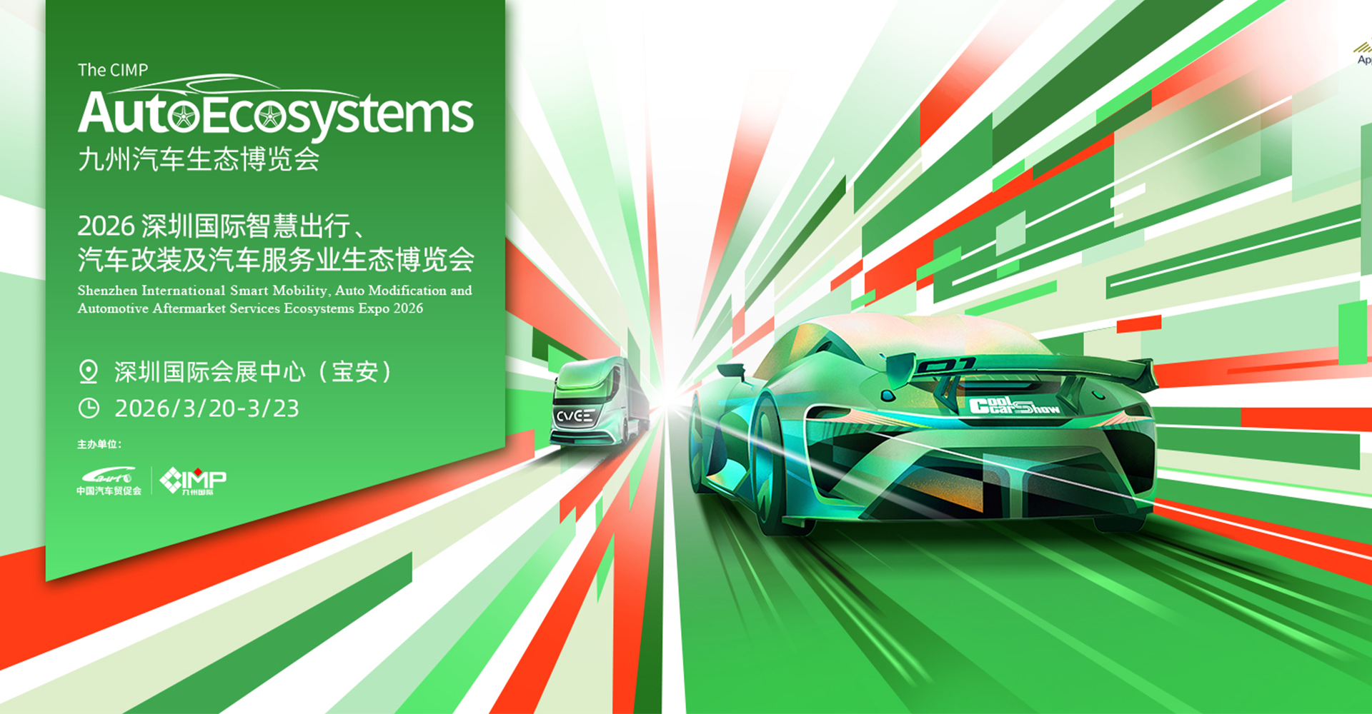 autoecosystems
