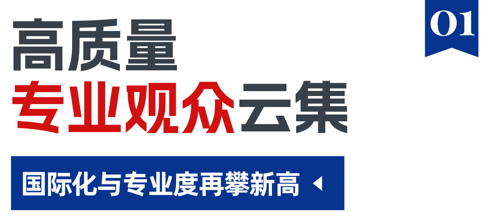 头条新闻快讯重要报告要闻消息首图.jpg