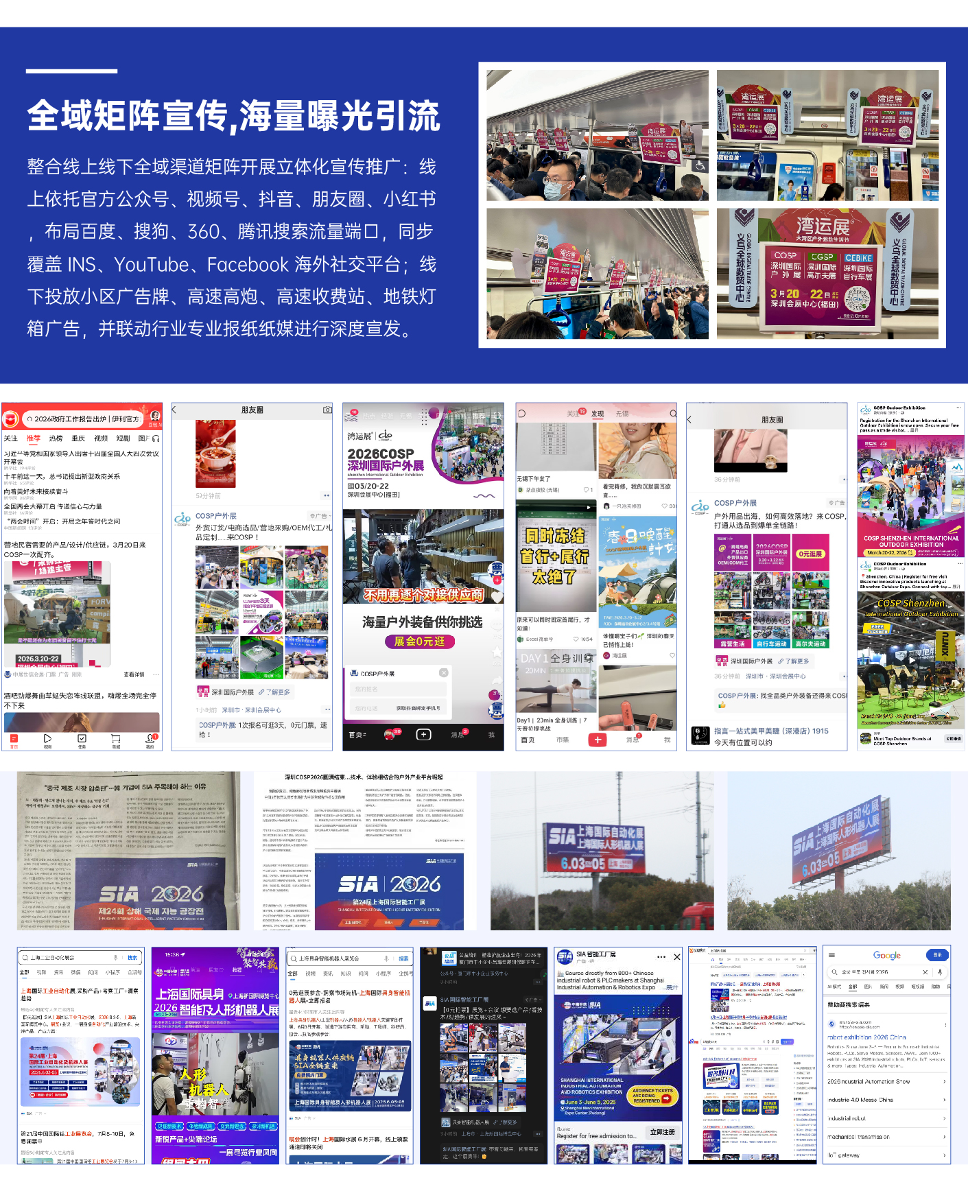 网页 档期-08(1).jpg