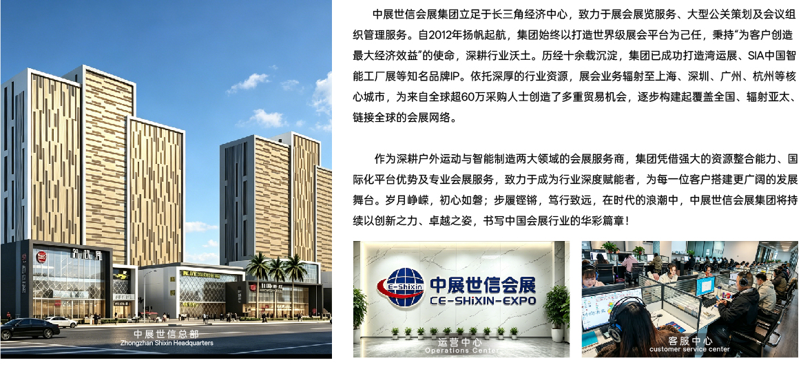 中展世信  网站-08(1).jpg