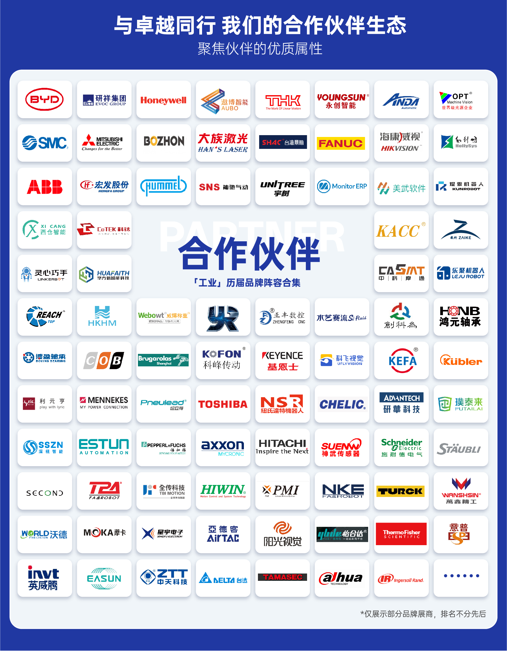 网页 logo-04(1).jpg
