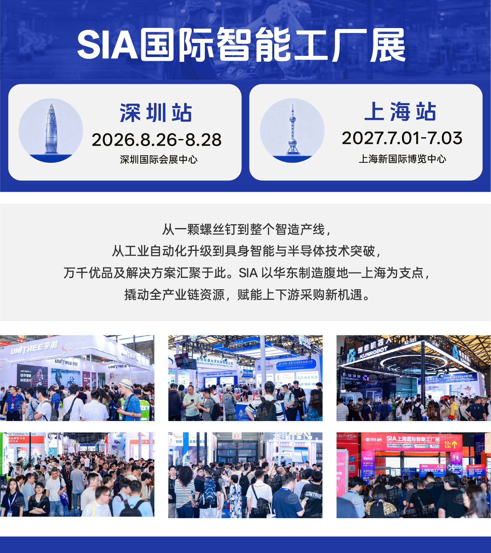 网页 档期-06(7).jpg
