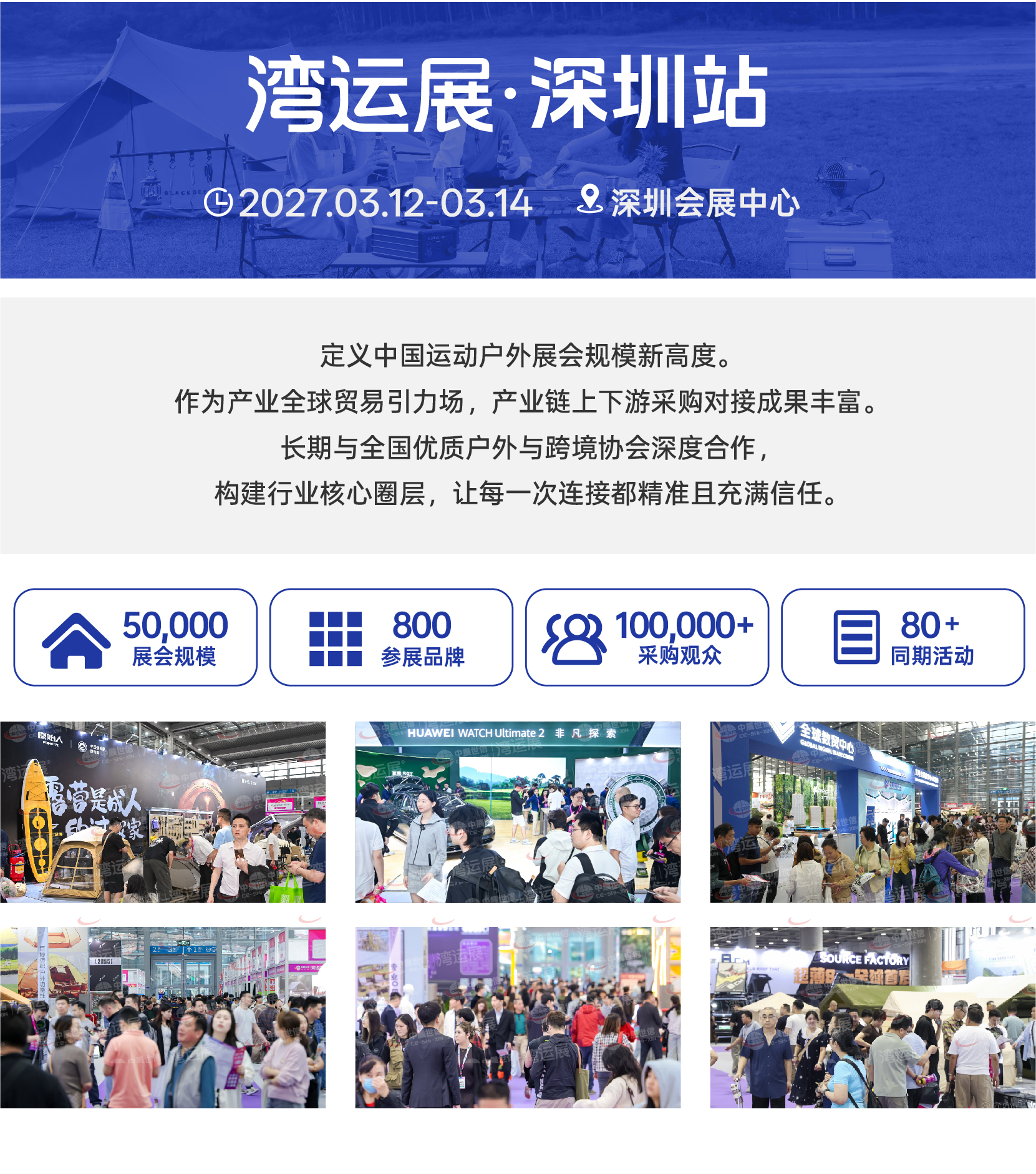 网页 档期-04(1).jpg