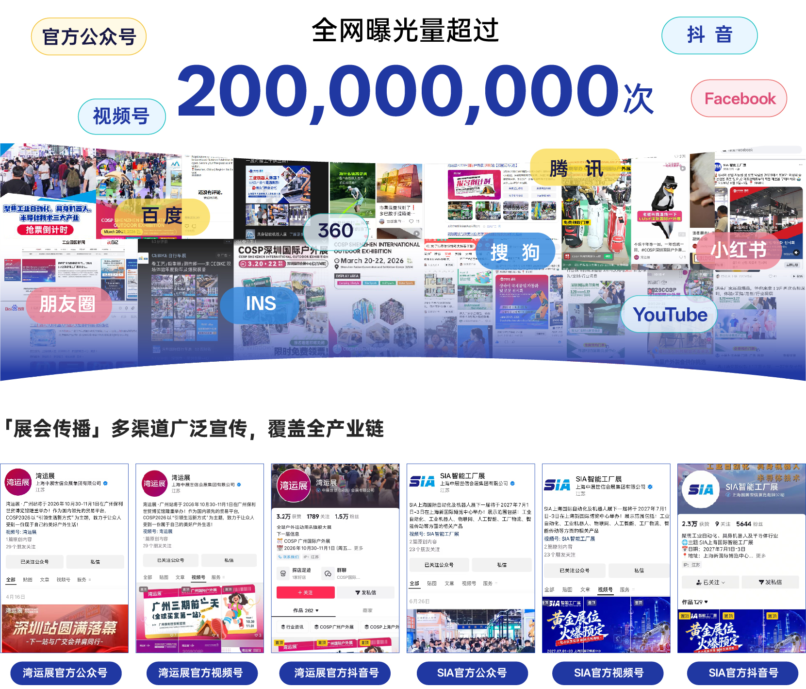网页 档期-07(3).jpg