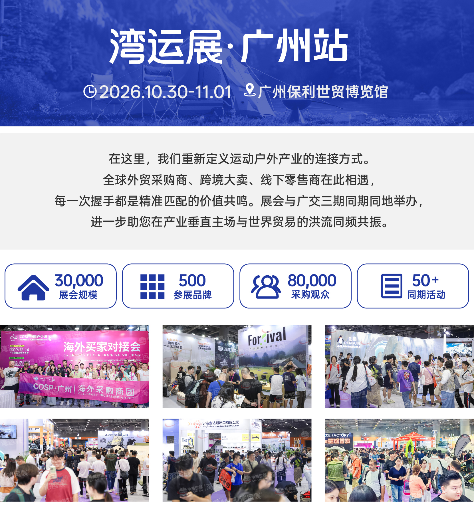 网页 档期-03(1).jpg