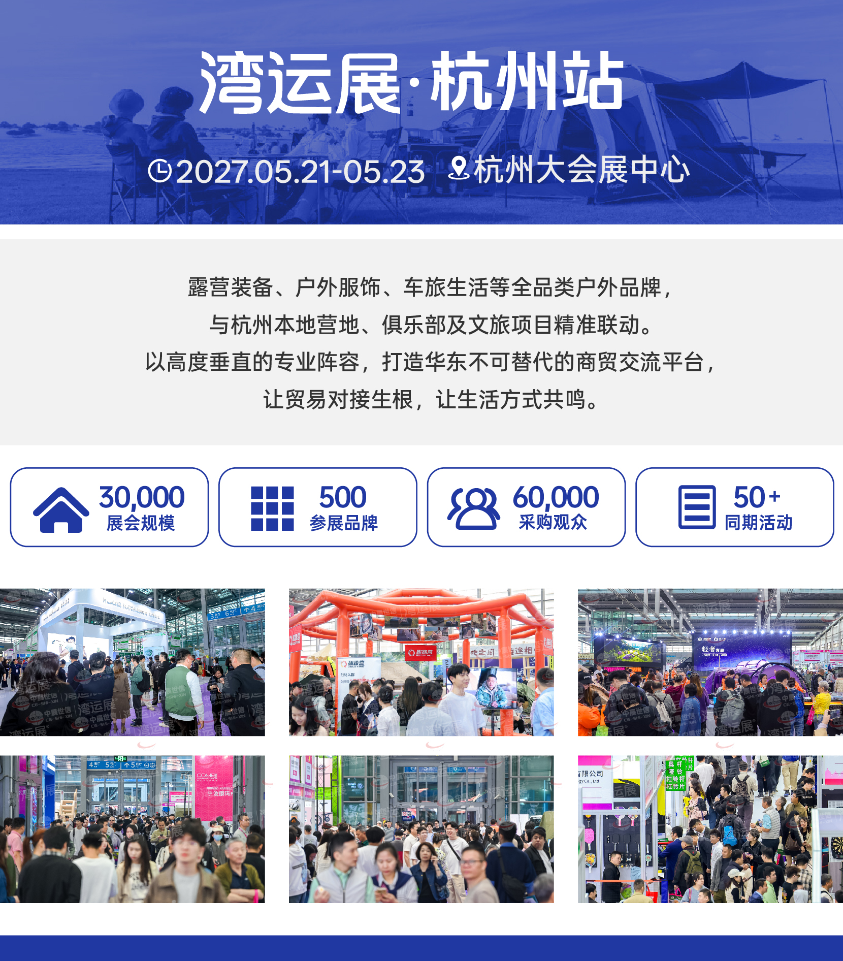 网页 档期-05(3).jpg