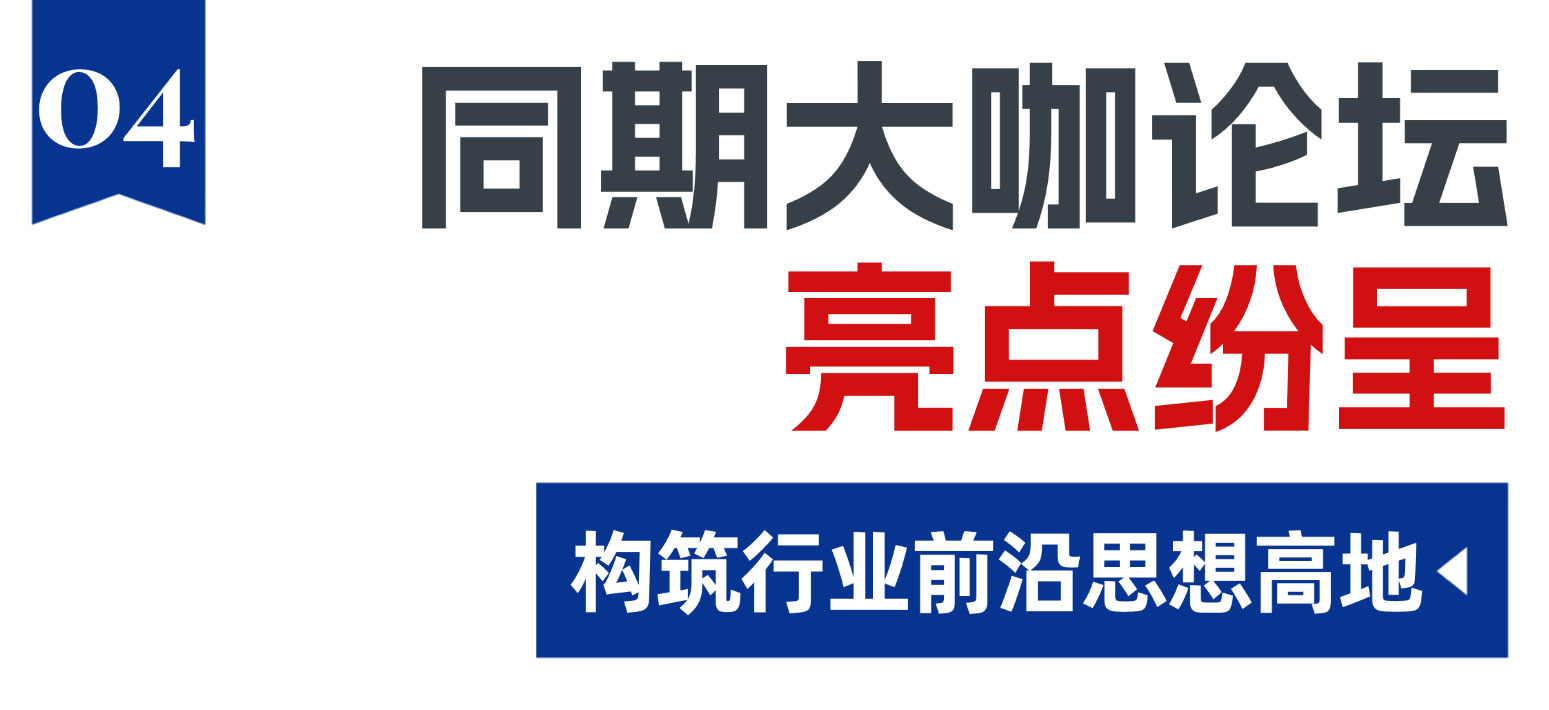 头条新闻快讯重要报告要闻消息首图-(4).jpg 头条新闻快讯重要报告要闻消息首图-(4).jpg