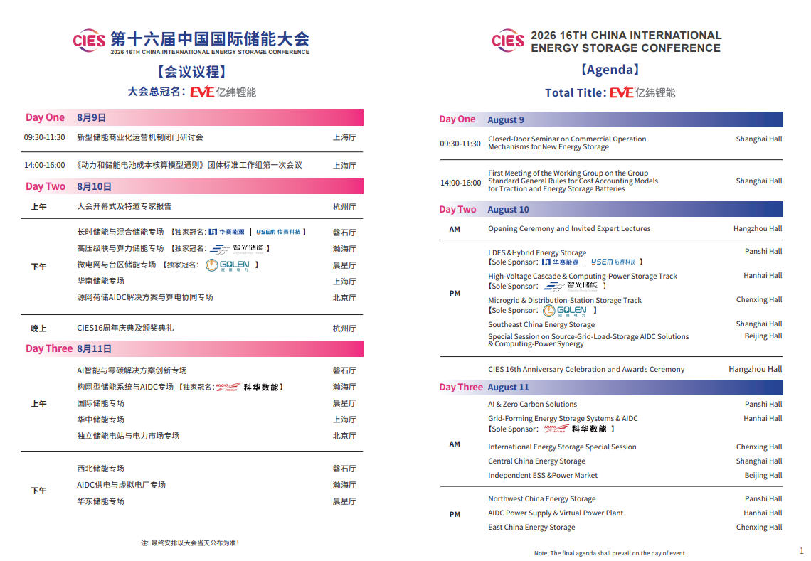 微信图片_20260717162055_180_53.png