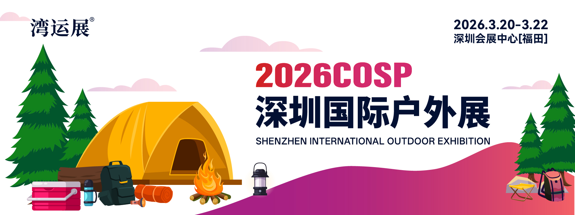 1200-450_画板 1 副本 2.jpg