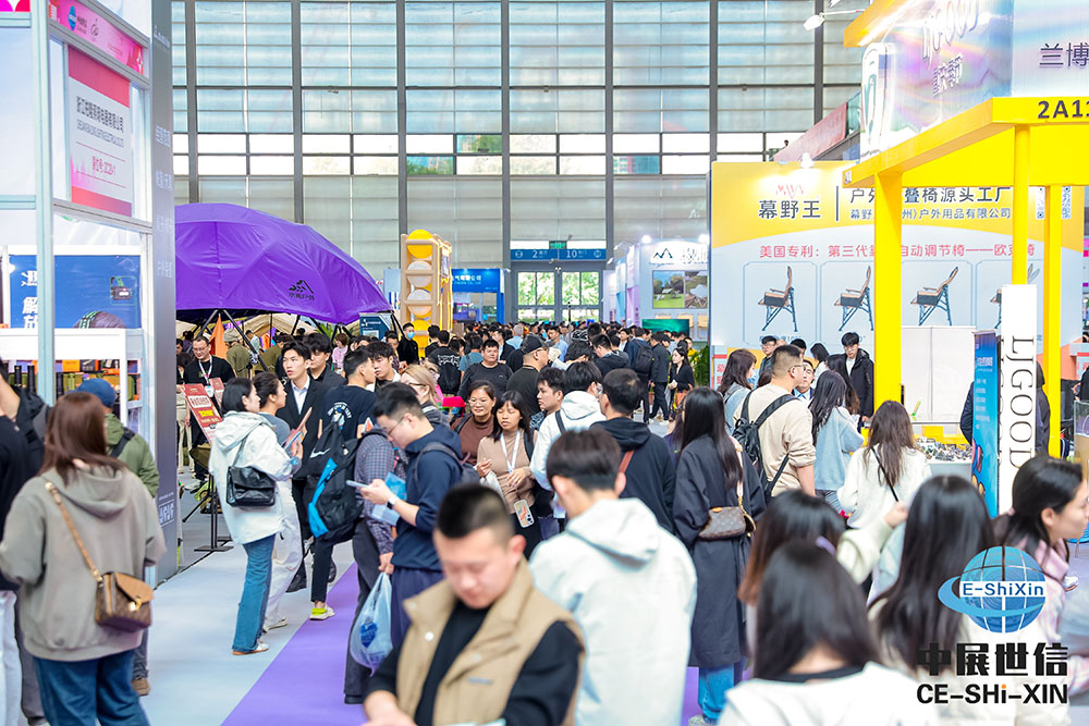 2026深圳国际户外展-户外装备展