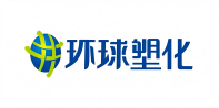 httpswww.pvc123.com环球塑化(1).png