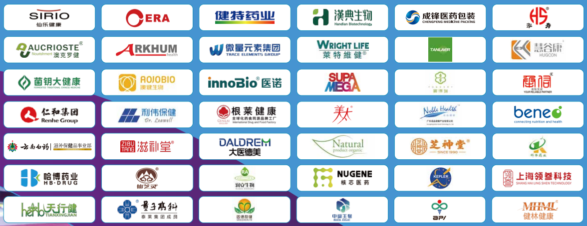 参展企业.png