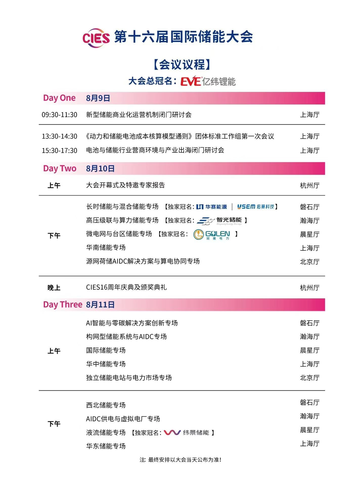 微信图片_20260710100048_333_46.jpg