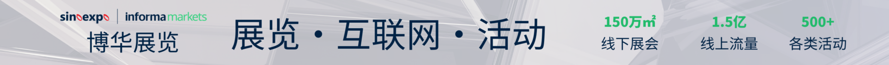 banner3-2048x129.png