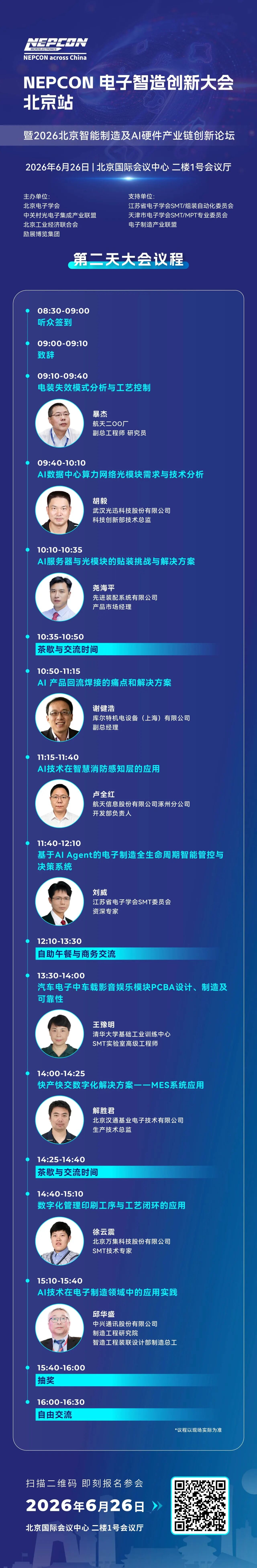 微信图片_2026-06-24_145407_335.jpg