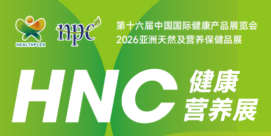HNC