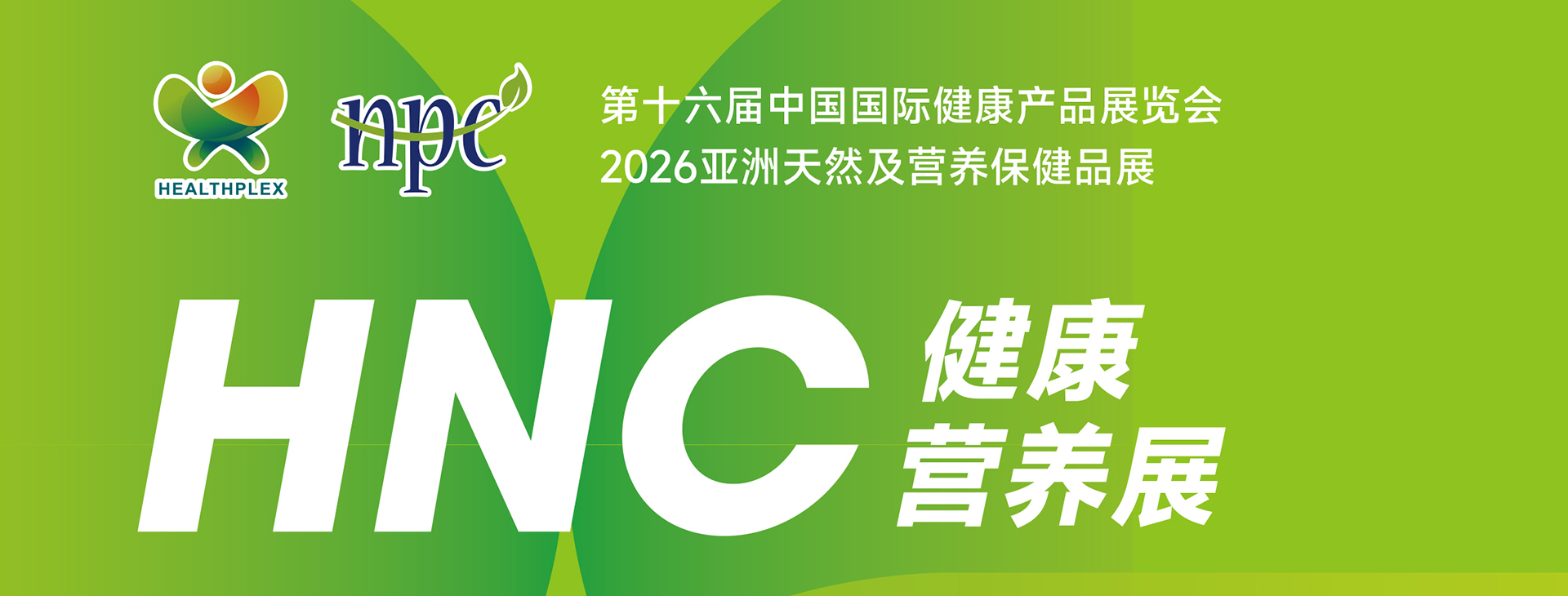 HNC