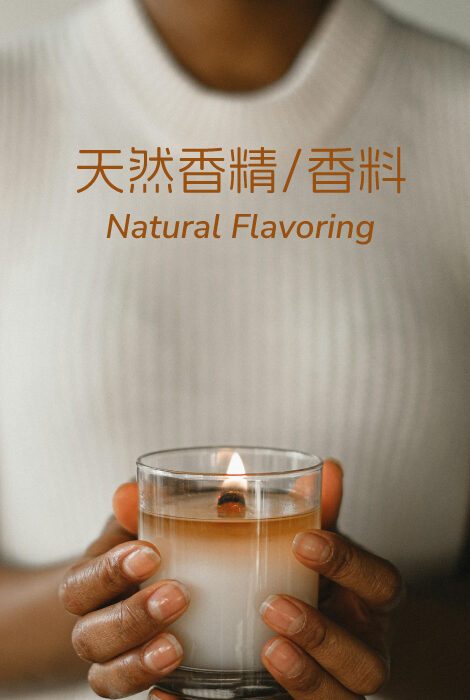 natural_flavoring-e1708569818404-qk5xr6dstz49c3g4tnazxgofrveqo9gr036z3y6nyw.jpg