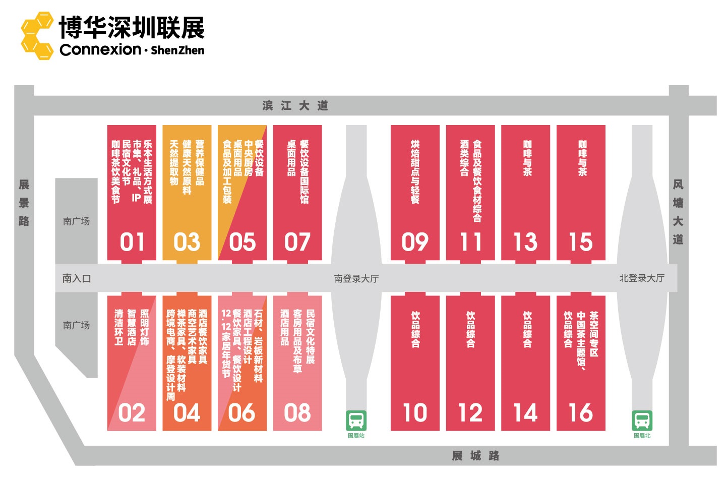 深圳2024展馆分布图12.2.jpg