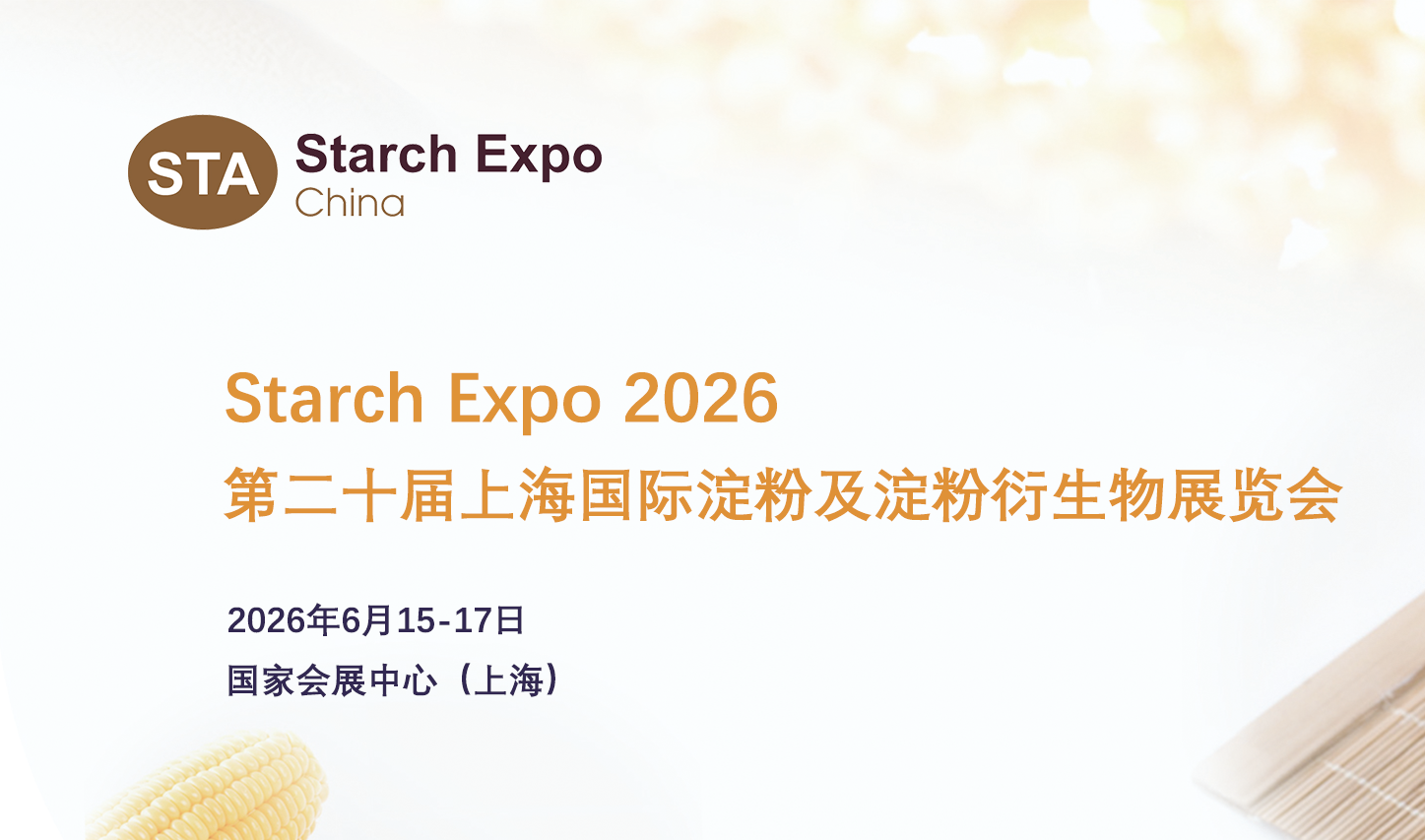 STARCH.png