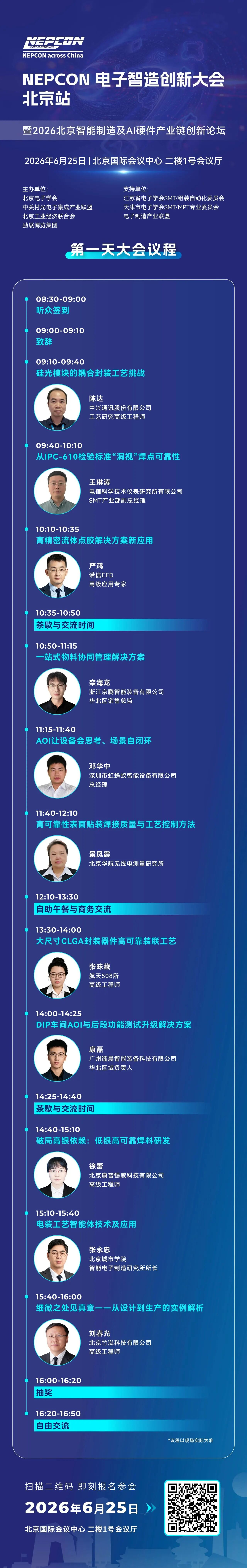 微信图片_2026-06-24_145354_022.jpg