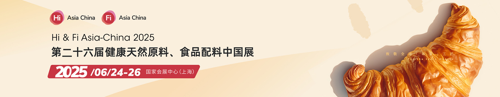     Hi & Fi Asia-China