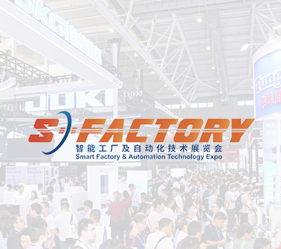 智能工厂及自动化技术展