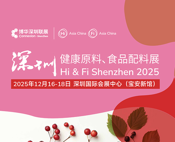 同期展会.jpg