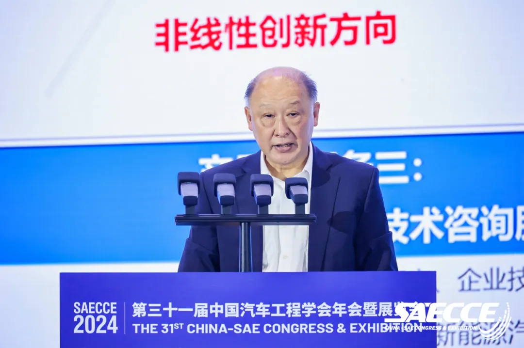 十大技术趋势.jpg