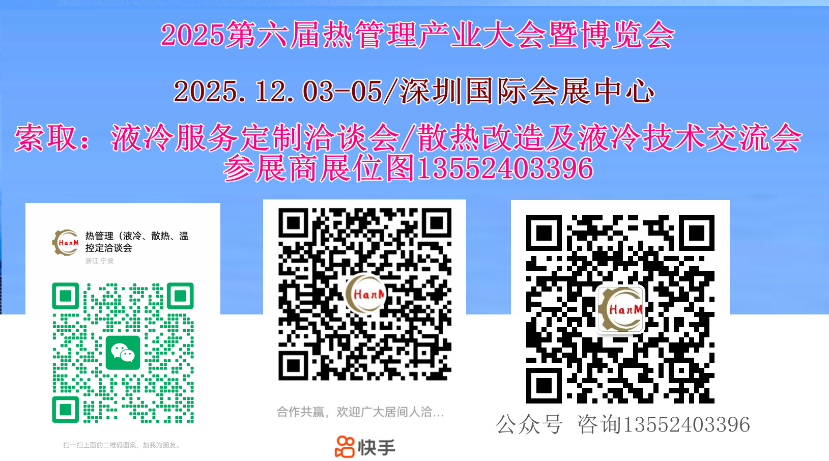 129-微信图片_20250804184839.png