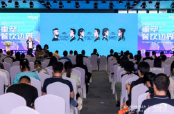 2027中国(上海)国际茶饮原料及茶饮设备博览会:茶饮设备咖啡机展览会