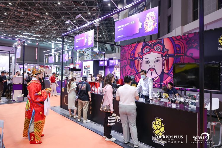 2027中国(上海)国际茶饮原料及茶饮设备博览会:茶饮设备咖啡机展览会