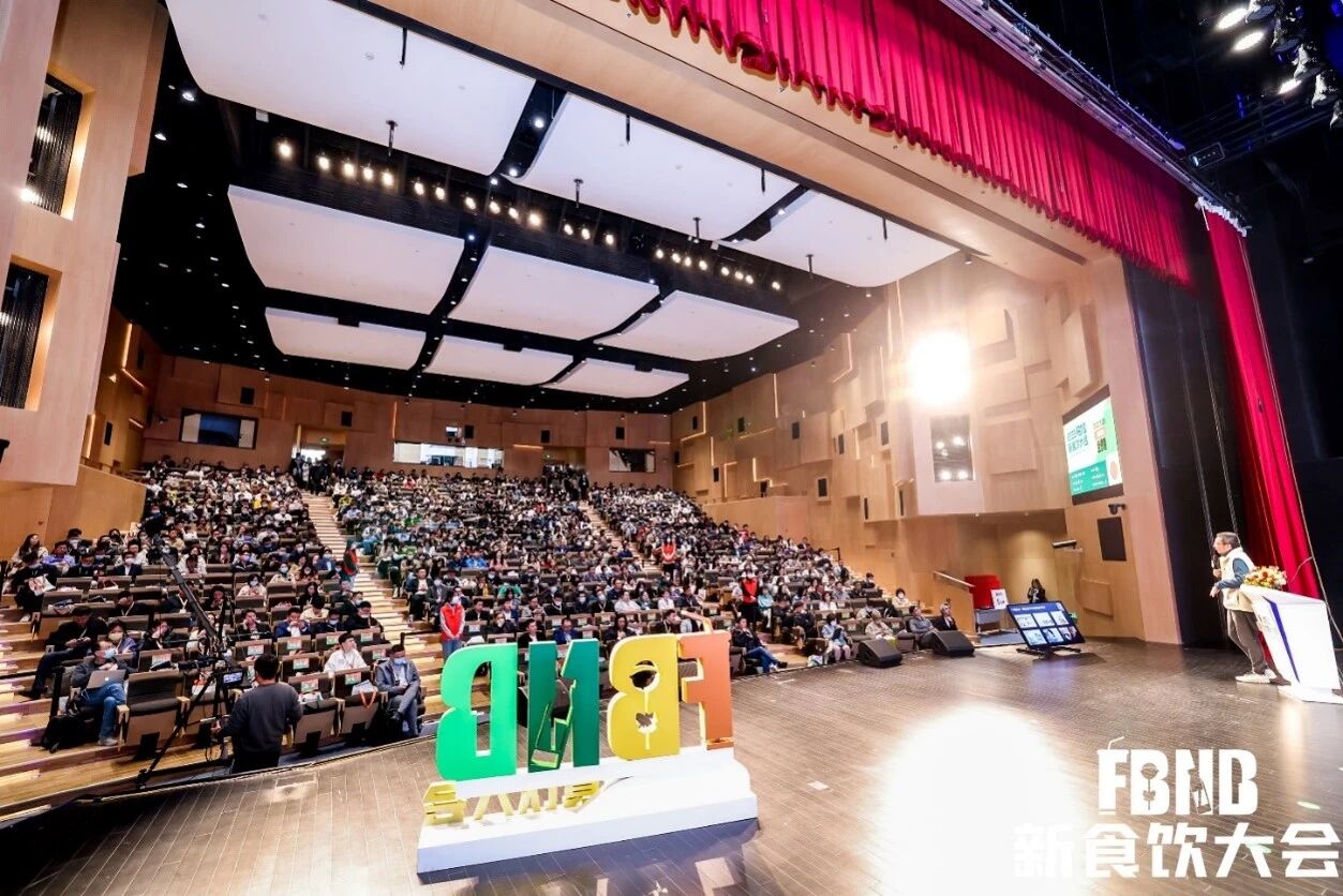 正式启动｜2026 FBNB 新食饮大会・郑州站，9月 20-21 日链动中原食力！